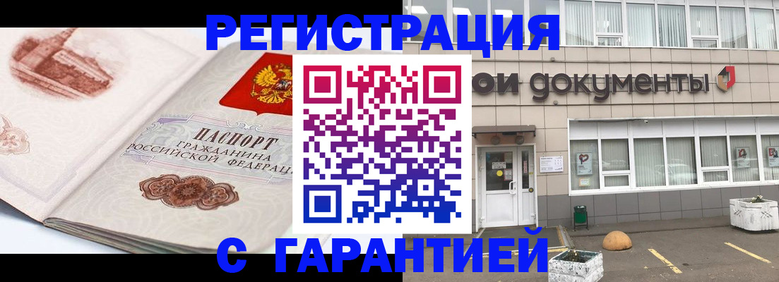 регистрация для школы в Тавде