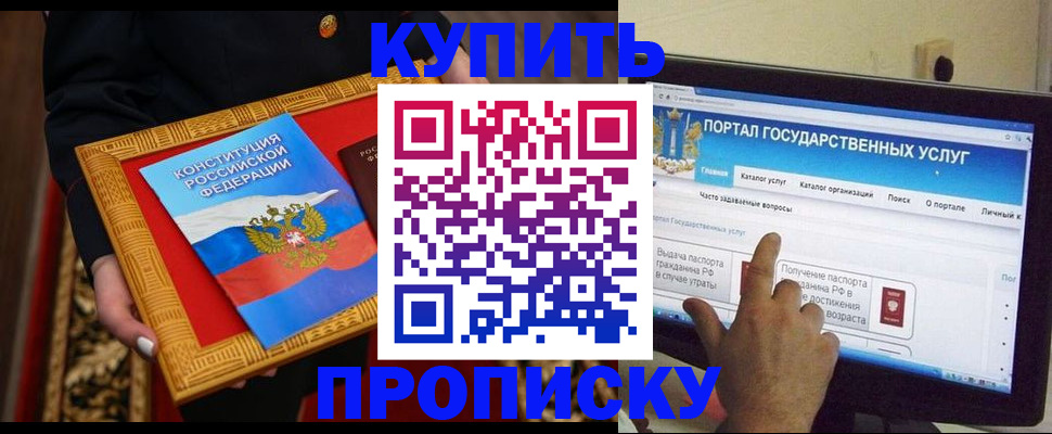 регистрация для дет. сада в Тавде