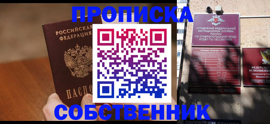 регистрация для дет. сада в Тавде