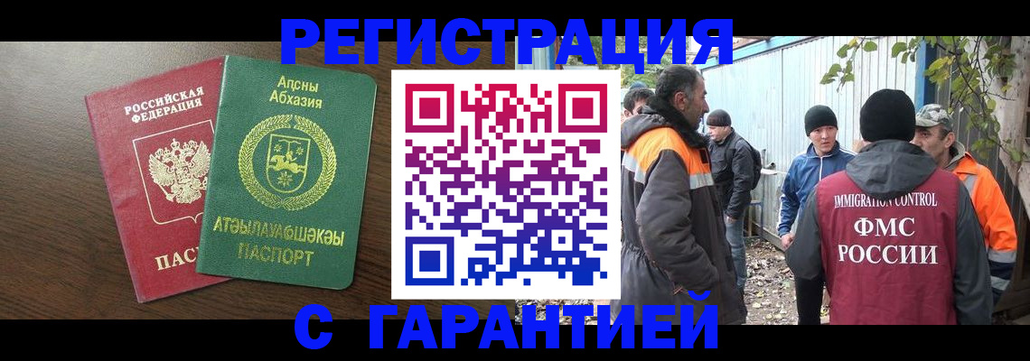 пропишу в квартире в Тавде